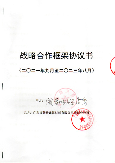 AG一飞冲天300倍游戏(中国游)官方网站