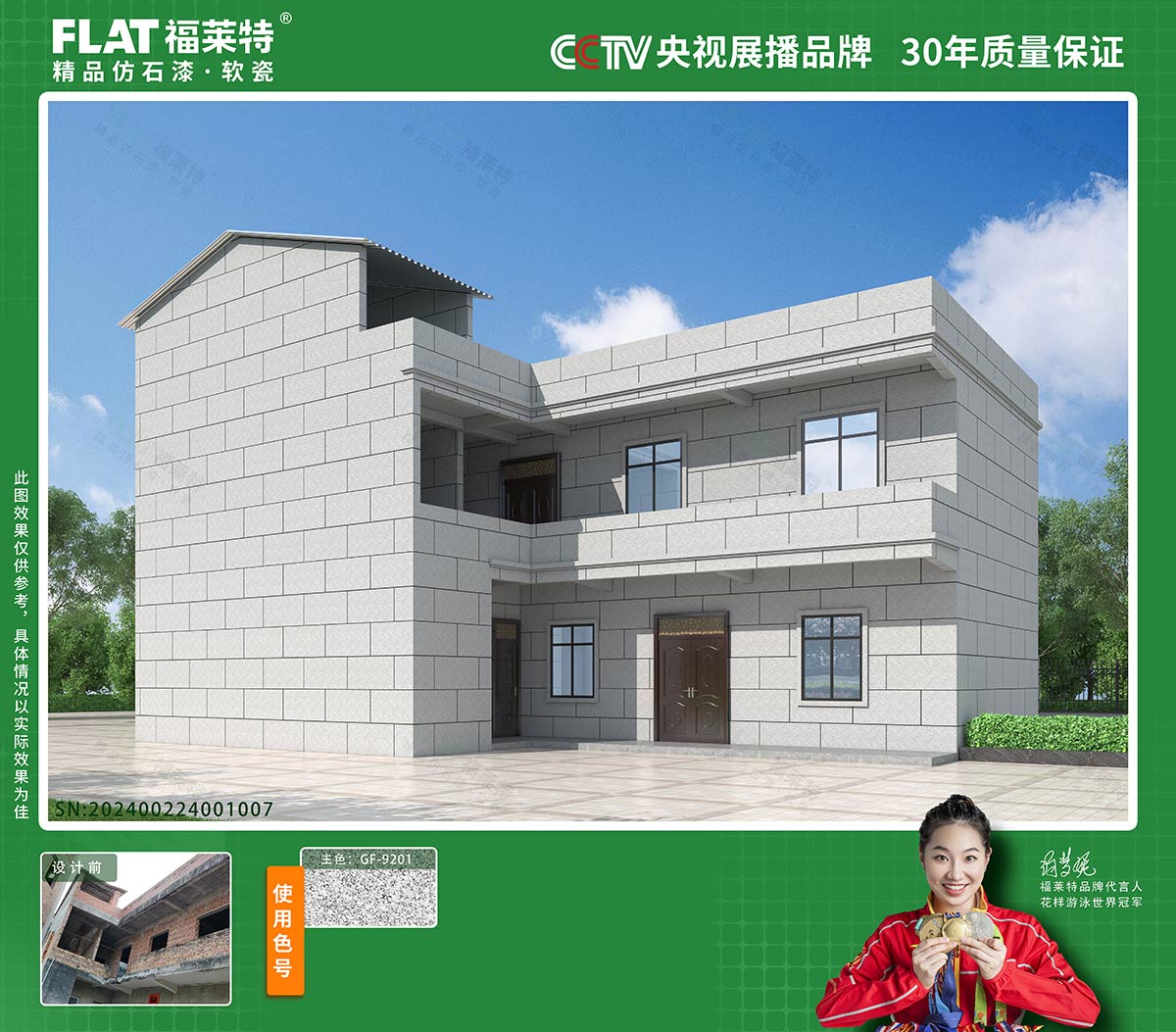 AG一飞冲天300倍游戏(中国游)官方网站