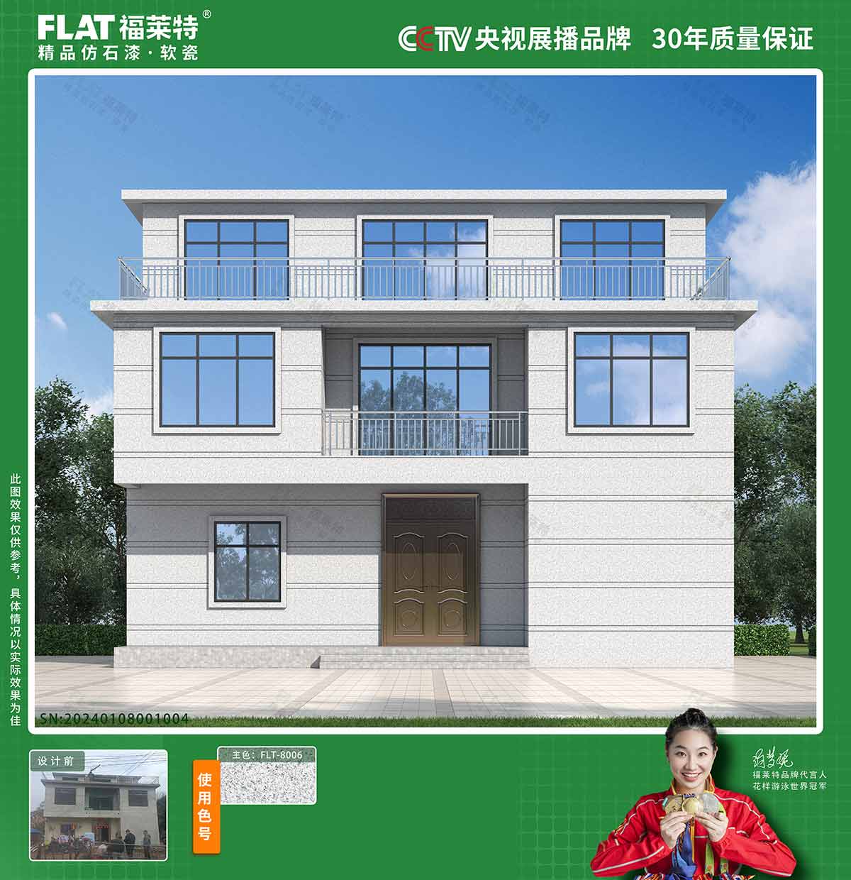 20240227150920732073 AG一飞冲天300倍游戏(中国游)官方网站