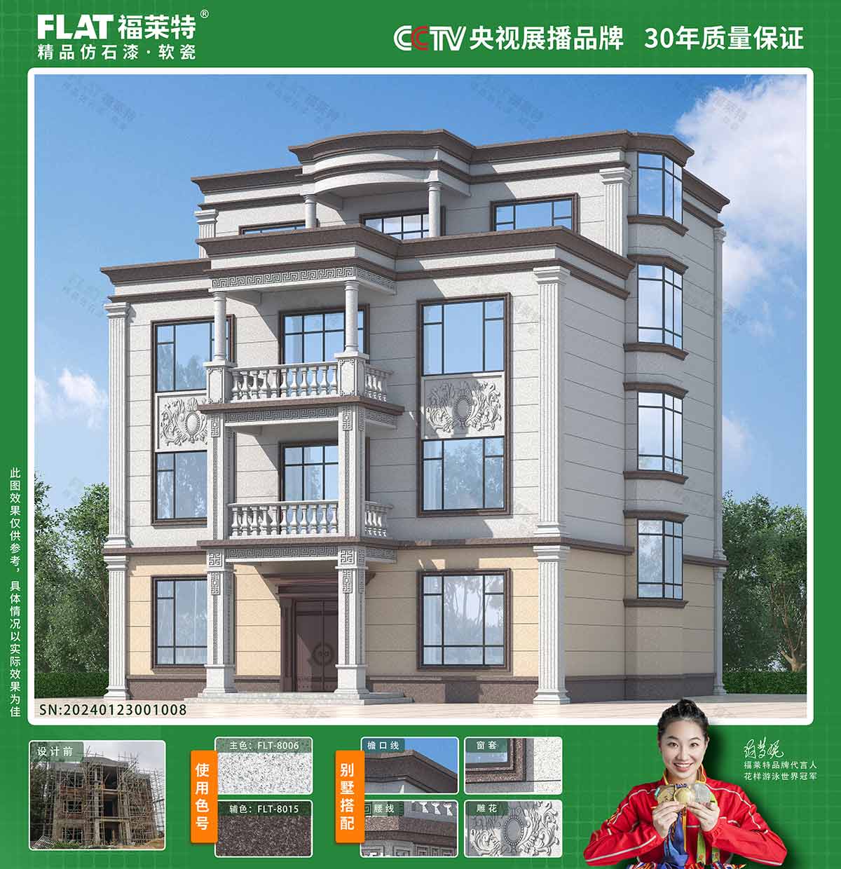 20240227151857715771 AG一飞冲天300倍游戏(中国游)官方网站